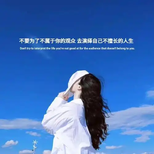 朋友圈伤感文字背景图78