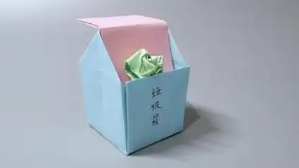 香香手工教你折折纸会翻盖的垃圾桶