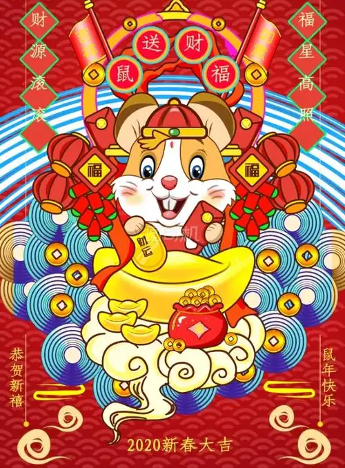 创意手绘卡通鼠年春节海报