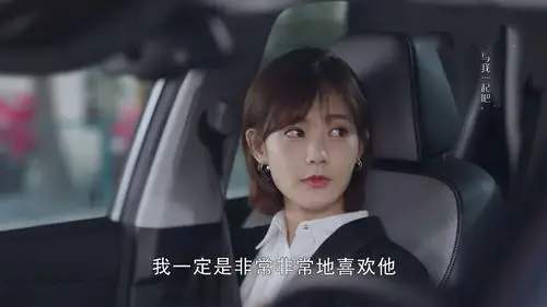 我的时代你的时代艾情承认喜欢吴白却又选择不在一起开虐