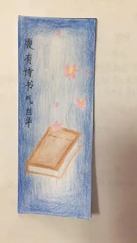 云上书香 第二期——北京市第三十五中学书签设计大赛作品展