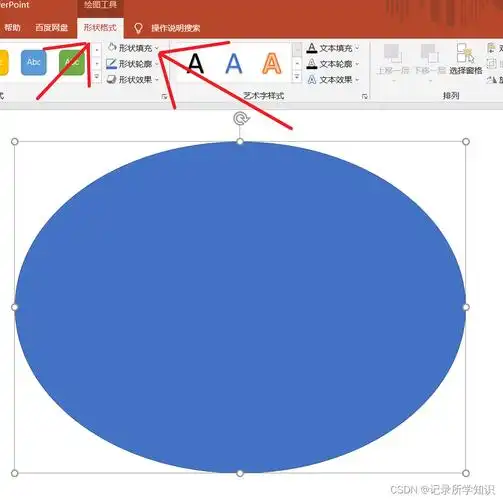 如何把图片裁剪为圆形