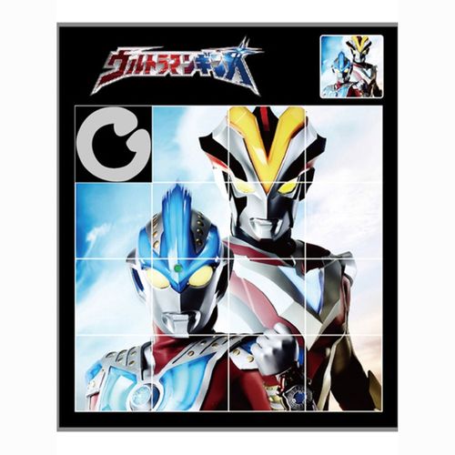 卡通移动拼图银河宇宙超人滑动塑料拼板华容道数字玩具大号16宫格