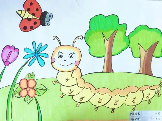 我的创意我做主---凤城新荷幼儿园教师美术"毛毛虫奇遇记"作品展