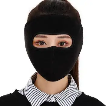 秋冬季保暖全脸蒙面口罩女护耳防冷骑行防风加厚面罩透气男口鼻罩