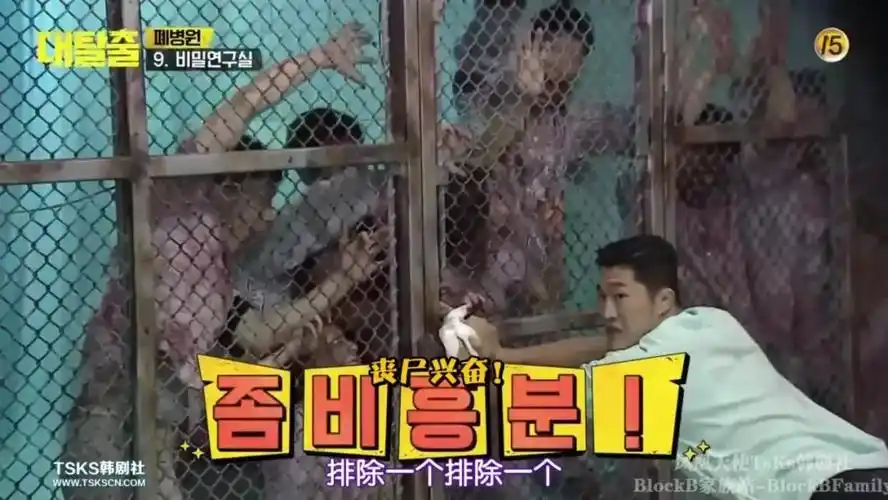 明星被吓到大哭干呕,这档韩国综艺太敢玩