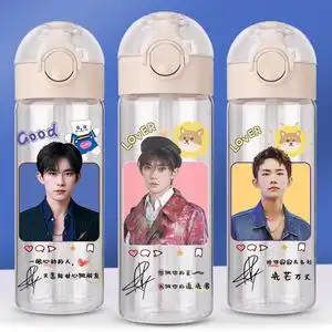 易烊千玺吸管杯同款周边水杯子女学生可爱定制高颜值塑料防摔耐热