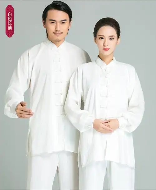 武农棉麻太极服男女套装春夏秋冬晨练练功服太极拳服装四季气功表演