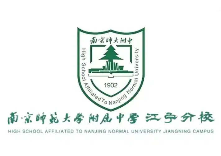 p data-id="gnwq5p9f3t">南京师范大学附属中学创办于1902年,其前身