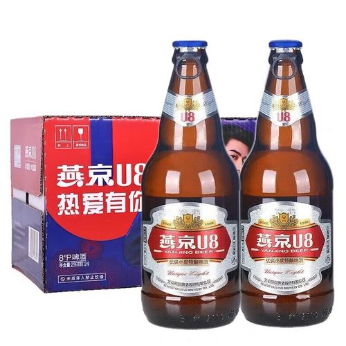 燕京啤酒 u8小度酒 燕京u8 瓶装啤酒 酒吧夜店聚会用小瓶啤酒 296ml