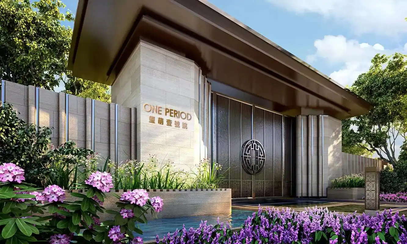 北京市南三环纯别墅玺萌壹号院即买即下证