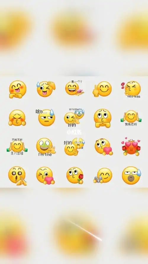 微信自制表情包来啦我看谁还没有11