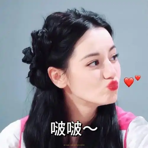 真"迪"甜表情包分享@dear-迪丽热巴cr:@拾取碎片#迪丽热巴