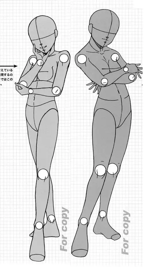 人物站姿动态素材参考!绘画交流qq群:148956… - 半次元 - acg爱好者