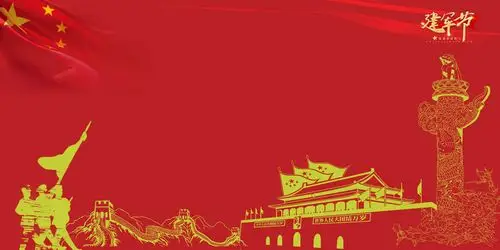 大气八一建军节背景