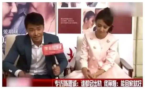 公开支持一夫多妻结婚6年出轨6次陈思诚为何没有被封杀