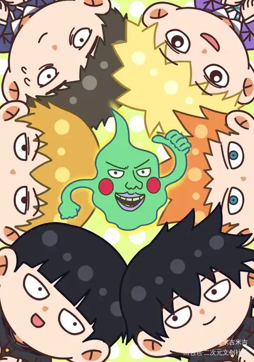 恶灵退散100%_灵能百分百平涂日系q版绘画作品