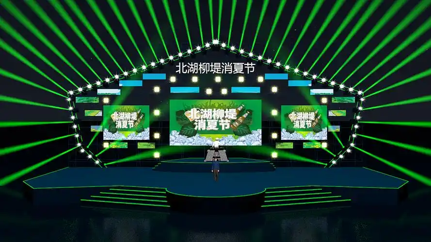 长春北湖室外固定舞台设计及深化