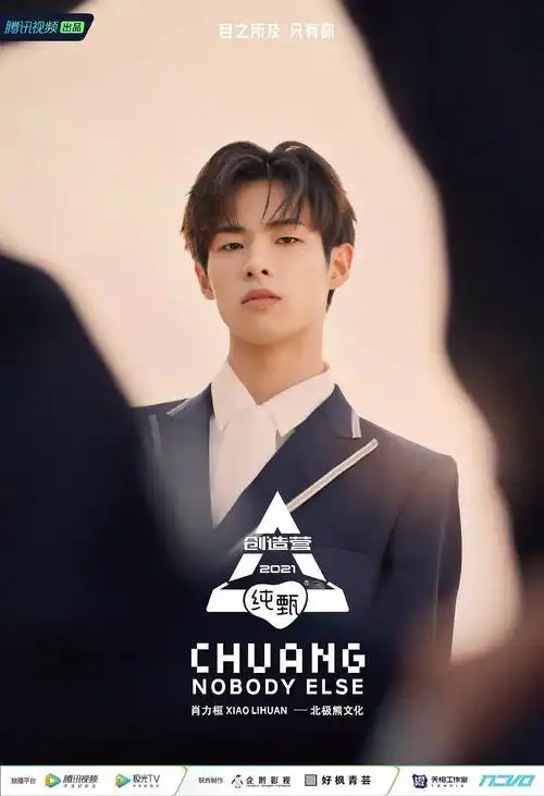 创四第二批公式照