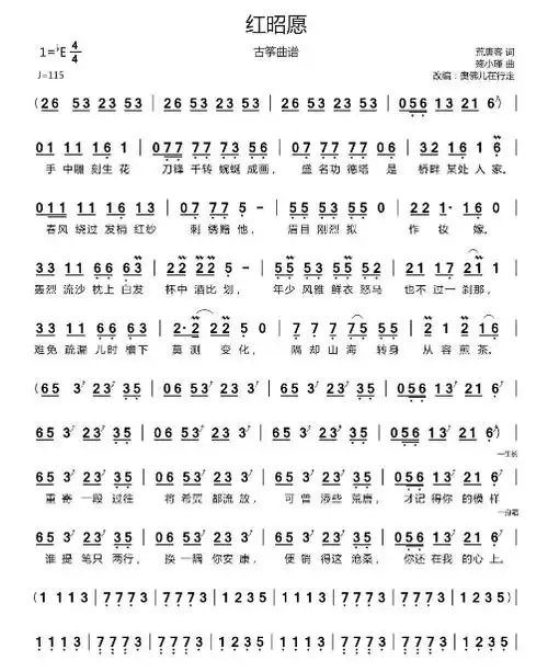 求《鬼怪》的《stay with me》