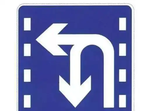 01有"禁止掉头"的标志,不可掉头在路面看到禁止掉头标志时,就不能掉头