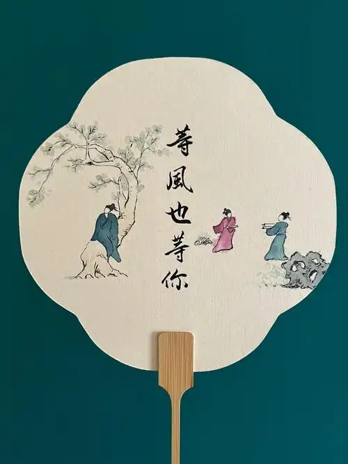 临摹团扇等风也等你