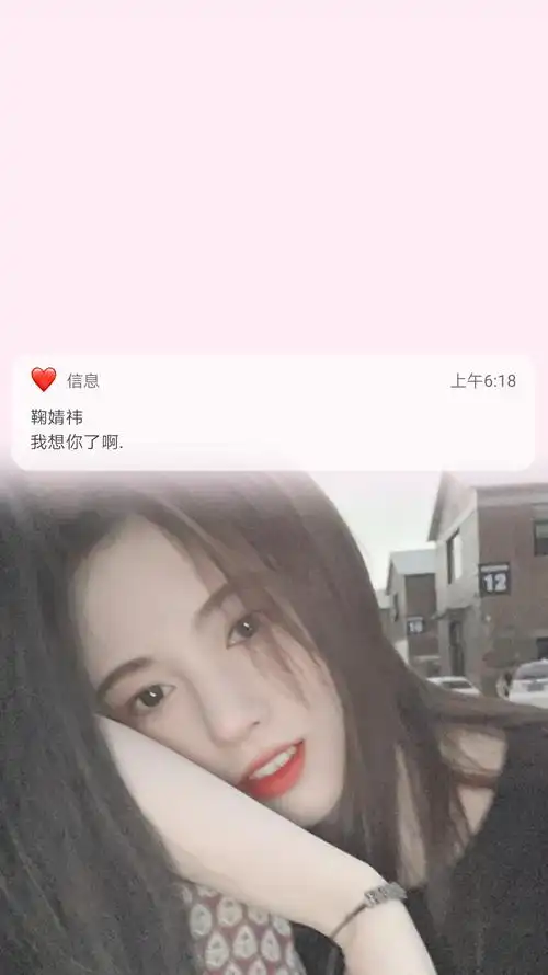 鞠婧祎 - 堆糖,美图壁纸兴趣社区