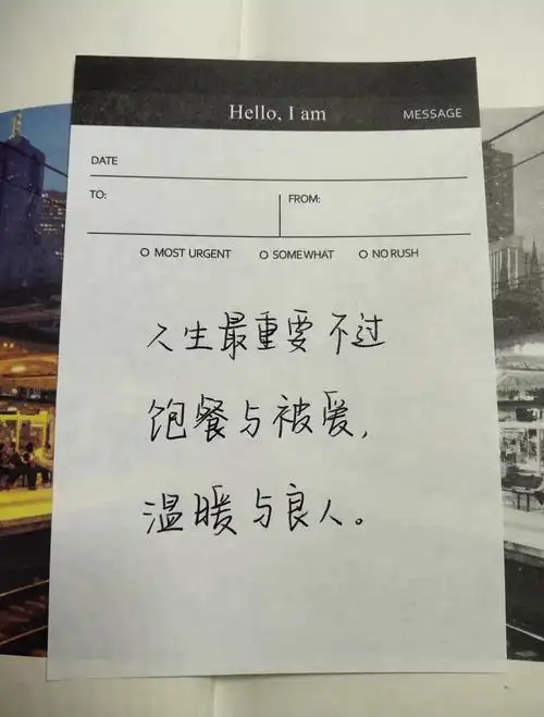 情感经典语录情感句子唯美精简