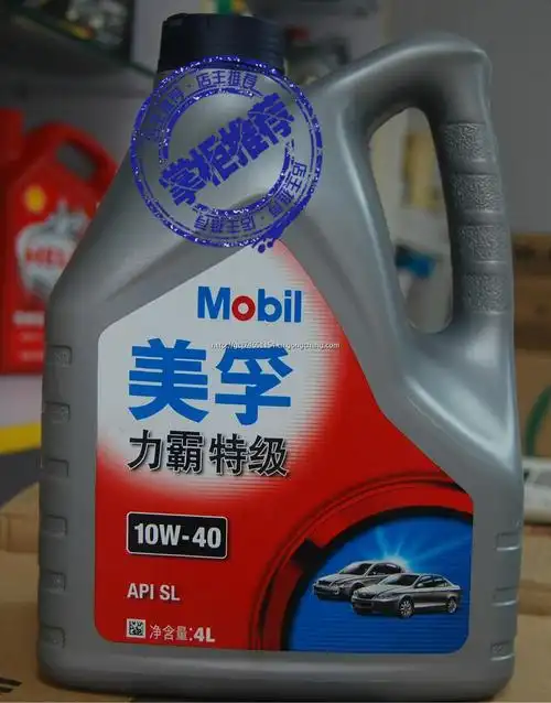 供应美孚 美孚力霸特级10w40 /sl/4l