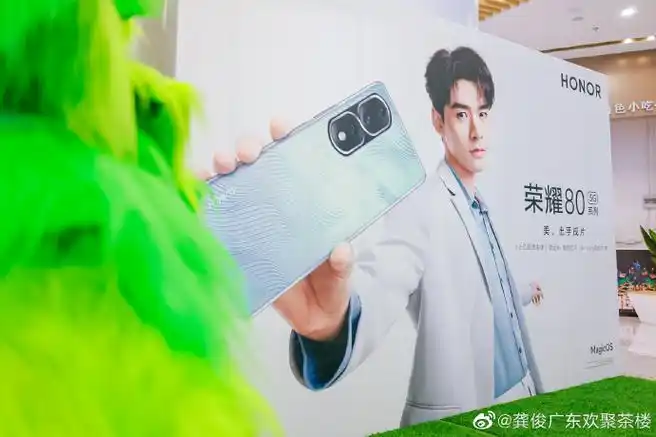 #龚俊荣耀80系列全球代言人##龚俊代言##荣耀80#