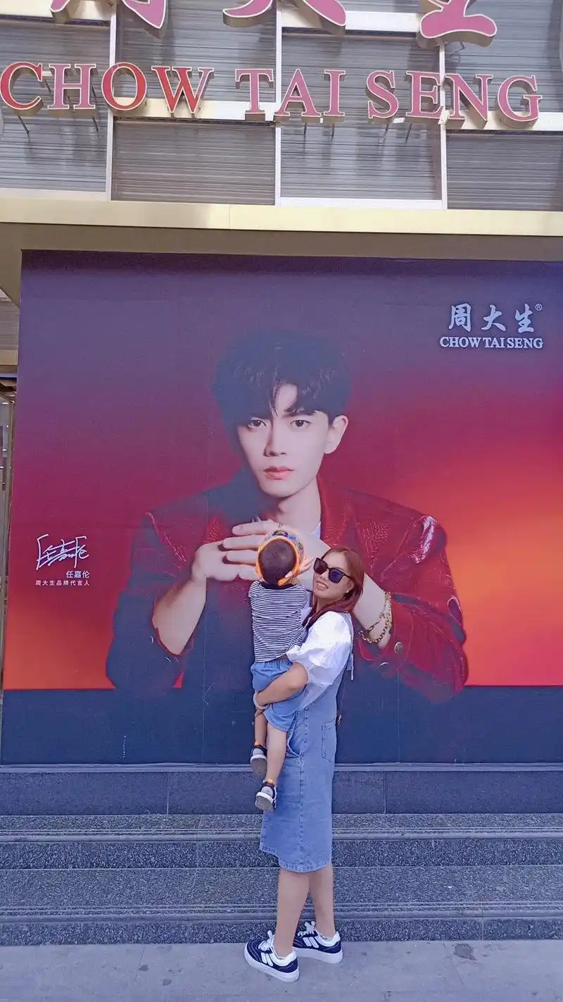 就当我们合照了吧.#最想见的人 #任嘉伦allen #应援  - 抖音