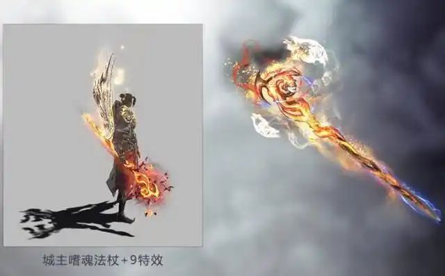 热血传奇:神兵盘点法师篇——嗜魂法杖