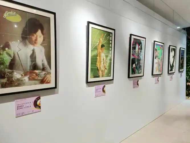 张国荣纪念展