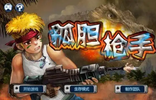 7k7k小游戏开启快乐暑期生活