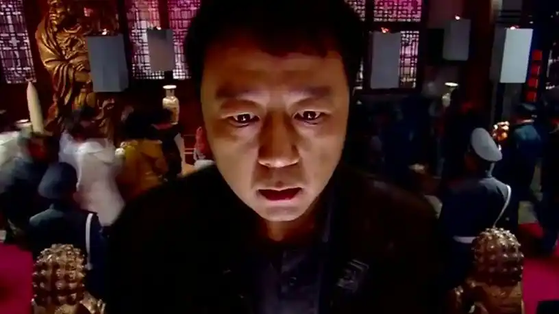 倔强而又认真的鬼才导演:宁浩 《疯狂的石头》片段:郭涛发现翡翠被人