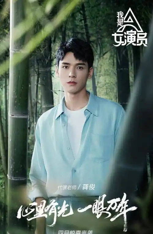 由龚俊上节目的频率可以看出,这个时段的行程安排还是相当紧凑的,在