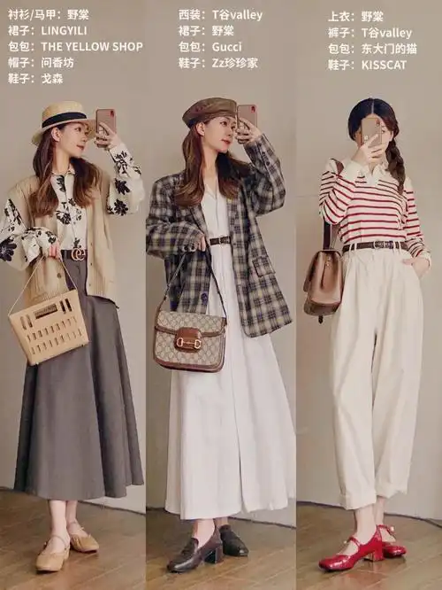 32套秋季文艺韩系穿搭78你想要的风格这都有