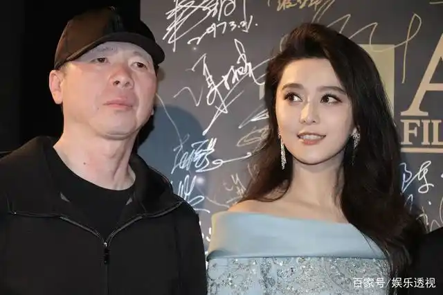 范冰冰与冯小刚