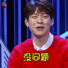 吐槽大会魏大勋没问题soogifsoogif出品gif动图_动态图_表情包下载