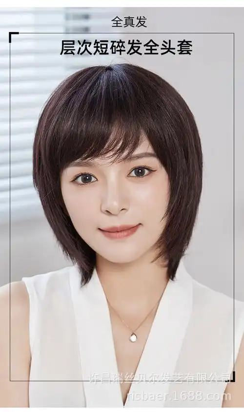 假发女短碎发全头套真人发递针头旋假发套光头可戴遮白发减龄修颜