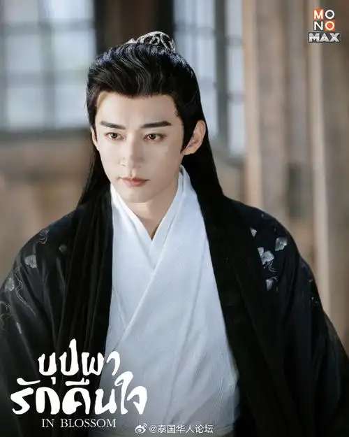 泰国娱乐##花间令##鞠婧祎花间令##刘学义花间令