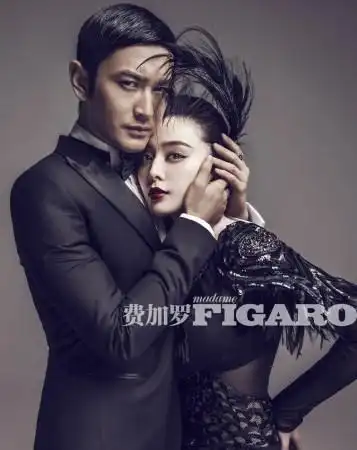 范冰冰黄晓明登封面 魅惑眼神演绎完美搭档