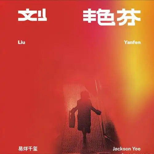 近日备受关注的偶像组合tfboys的三位成员王俊凯,王源,易烊千玺再次给