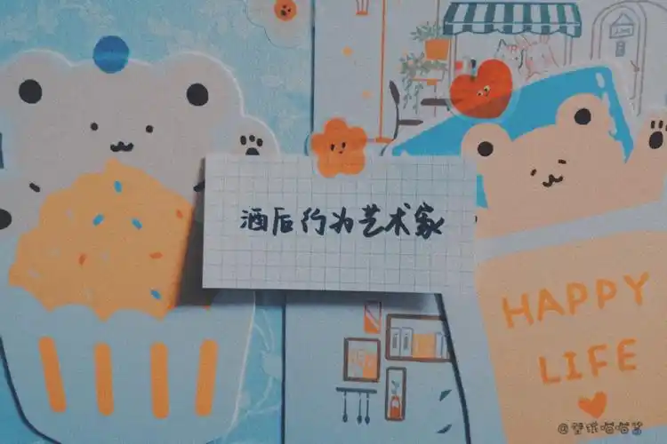 手写壁纸|有趣的个人简介|朋友圈背景图