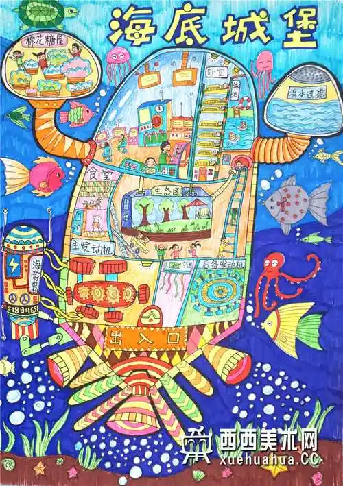 优秀儿童获奖科幻画《海底城堡》欣赏