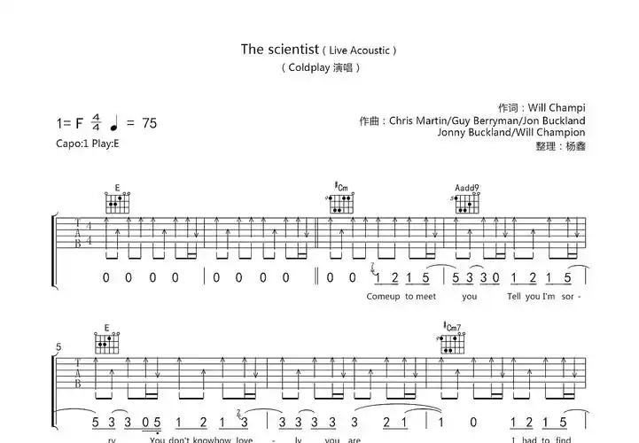 the scientist曲谱预览图