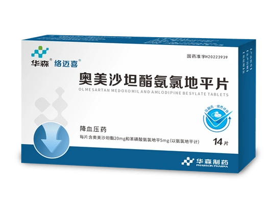 华森制药新一代复方降压药——络迈喜(奥美沙坦酯氨氯地平片)成功上市