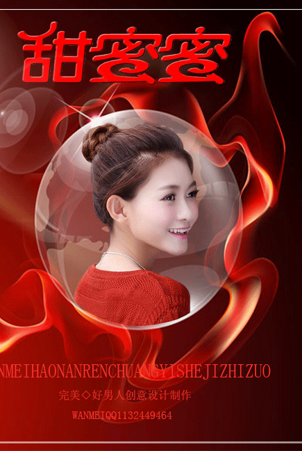 435_650竖版 竖屏gif 动态图 动图