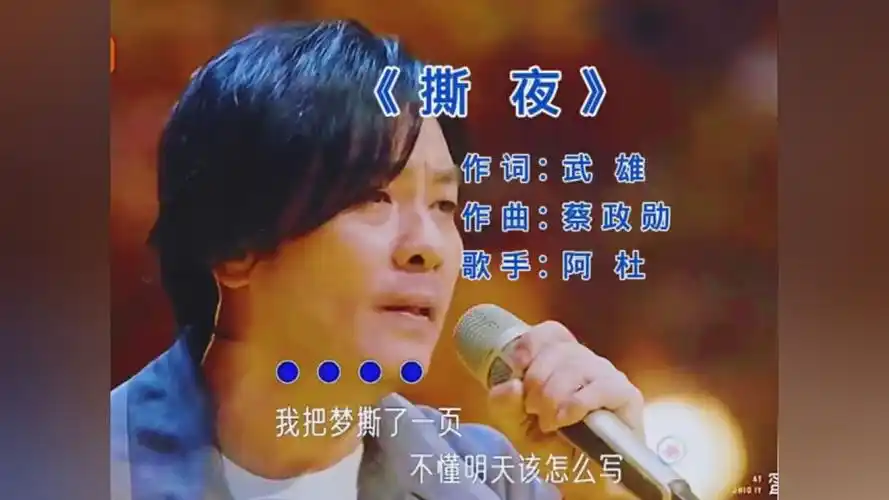 我想触动你的心,就像你触动我的心那样 ,阿杜《撕夜》 #音乐 #经典