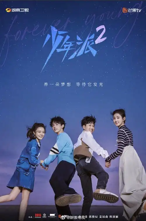 5月国产剧动态##国产剧大事月报